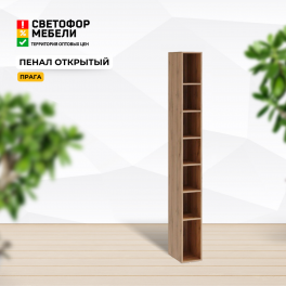 Пенал открытый "Прага" (акция ост.)