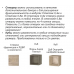 Куб "Паскаль-2" (акция ост.)