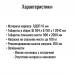 Кровать МРКР 4/№4 мягкая 0.9 м (только из наличия)